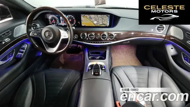 MERCEDES BENZ S-Classe W222 S560L 4MATIC 2018 — photo 11 sur 13