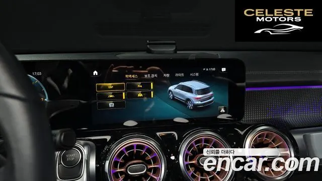 MERCEDES BENZ EQB X243 EQB300 4MATIC 2024 — photo 15 sur 20