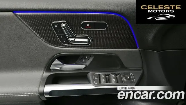MERCEDES BENZ EQB X243 EQB300 4MATIC 2024 — photo 18 sur 20