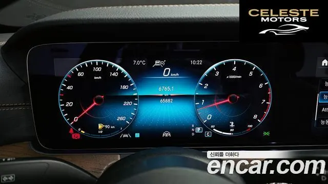 MERCEDES BENZ E-Classe W213 E250 Exclusive 2022 — photo 8 sur 20