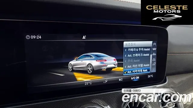 MERCEDES BENZ E-Classe W213 E400 4MATIC Coupé 2017 — photo 16 sur 20