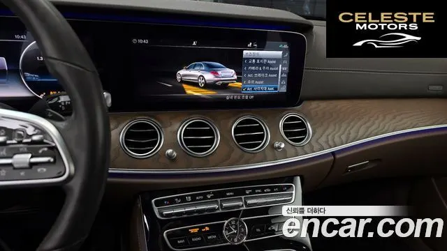 MERCEDES BENZ E-Classe W213 E300 4MATIC Exclusive 2020 — photo 15 sur 26