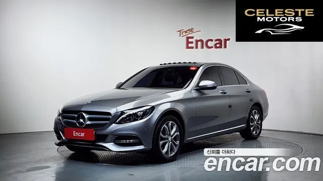 MERCEDES BENZ C-Classe W205 C220 Avantgarde 2015 — photo 1 sur 20
