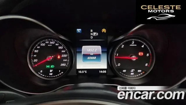 MERCEDES BENZ C-Classe W205 C220 Avantgarde 2015 — photo 8 sur 20