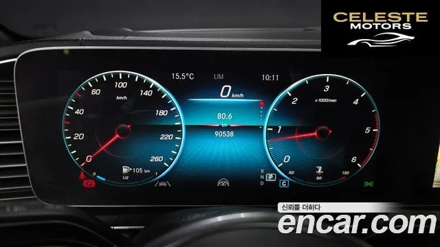 MERCEDES BENZ GLE-Classe W167 GLE400d 4MATIC Coupé 2022 — photo 7 sur 26
