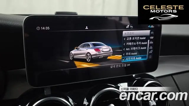 MERCEDES BENZ C-Classe W205 C200 2020 — photo 16 sur 20