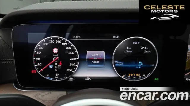 MERCEDES BENZ E-Classe W213 E300 4MATIC Exclusive 2020 — photo 8 sur 26