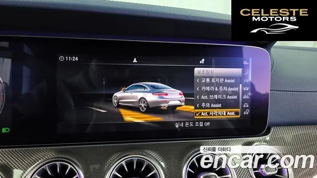 MERCEDES BENZ E-Classe W213 E450 4MATIC Coupé 2019 — photo 16 sur 26