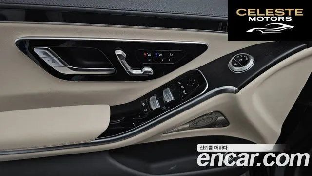 MERCEDES BENZ S-Classe W223 S350 d 2022 — photo 18 sur 20