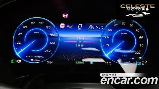 MERCEDES BENZ EQS V297 EQS450 4MATIC 2023 — photo 8 sur 20