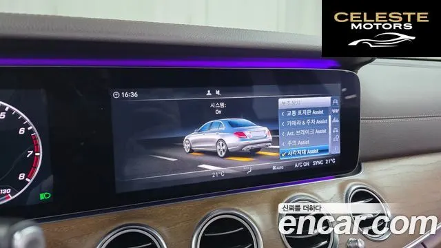 MERCEDES BENZ E-Classe W213 E300 4MATIC Exclusive 2017 — photo 17 sur 20