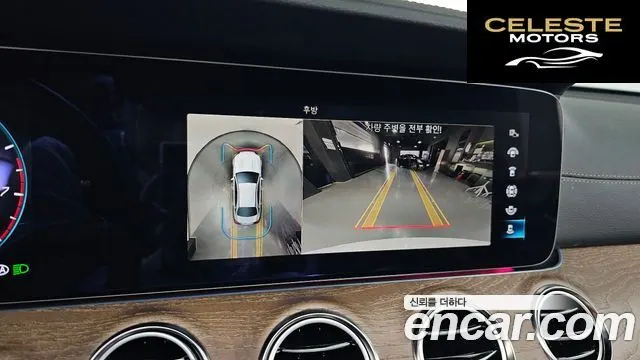 MERCEDES BENZ E-Classe W213 E250 Exclusive 2023 — photo 15 sur 20