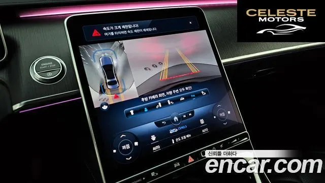 MERCEDES BENZ S-Classe W223 S400 d 4MATIC 2022 — photo 15 sur 26