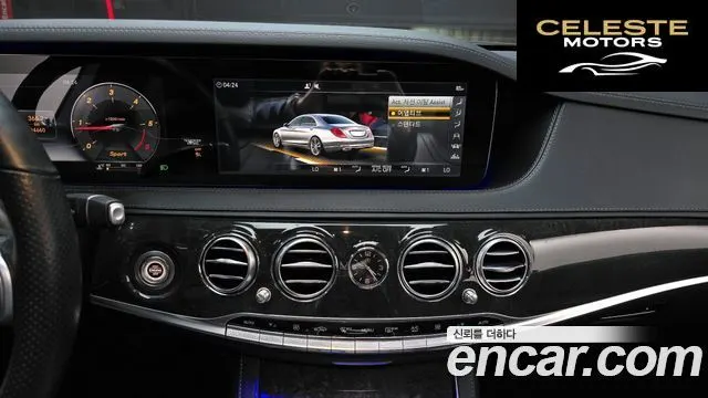 MERCEDES BENZ S-Classe W222 S350 d 4MATIC 2018 — photo 14 sur 26