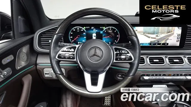 MERCEDES BENZ GLS-Classe X167 GLS400d 4MATIC 2023 — photo 12 sur 20