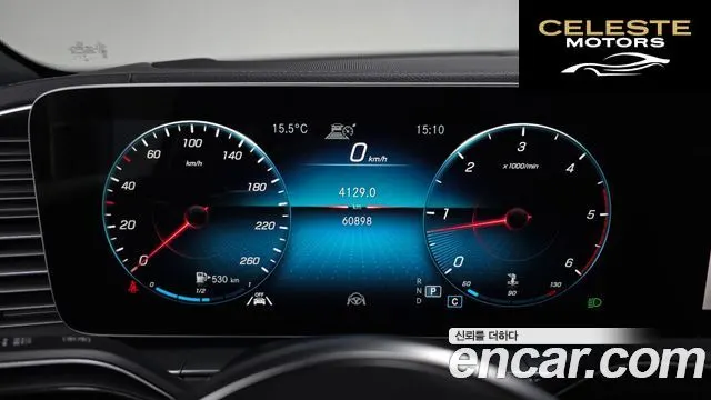MERCEDES BENZ GLS-Classe X167 GLS400d 4MATIC 2023 — photo 7 sur 20