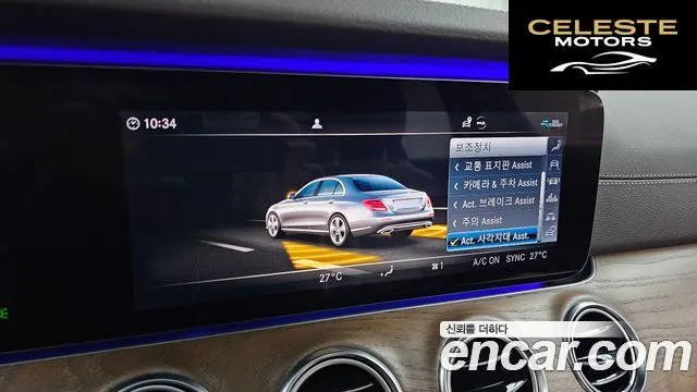 MERCEDES BENZ E-Classe W213 E300 4MATIC Exclusive 2020 — photo 17 sur 20
