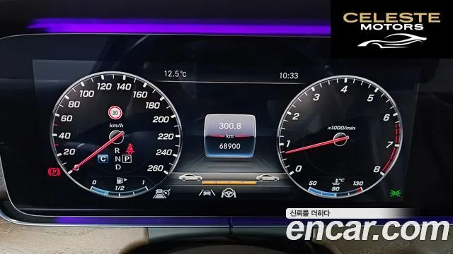 MERCEDES BENZ E-Classe W213 E300 4MATIC Exclusive 2020 — photo 8 sur 20