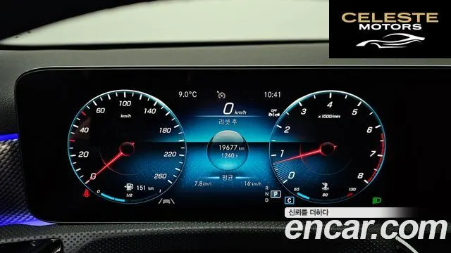 MERCEDES BENZ A-Classe W177 A220 Hatchback 2023 — photo 8 sur 20