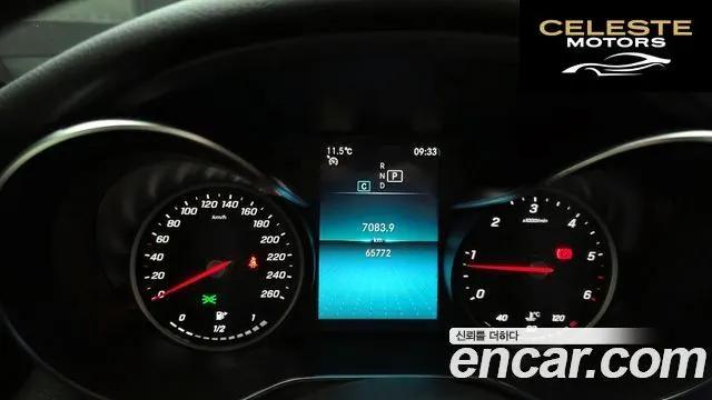 MERCEDES BENZ C-Classe W205 C220 d 4MATIC 2020 — photo 8 sur 20