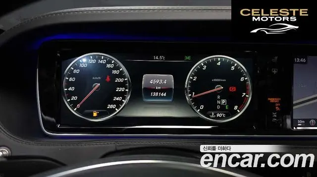 MERCEDES MAYBACH S-Classe W222 S500 4MATIC 2016 — photo 8 sur 26