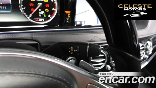 MERCEDES MAYBACH S-Classe W222 S500 4MATIC 2016 — photo 9 sur 26
