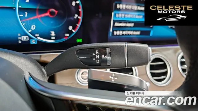 MERCEDES BENZ E-Classe W213 E250 Exclusive 2022 — photo 9 sur 20