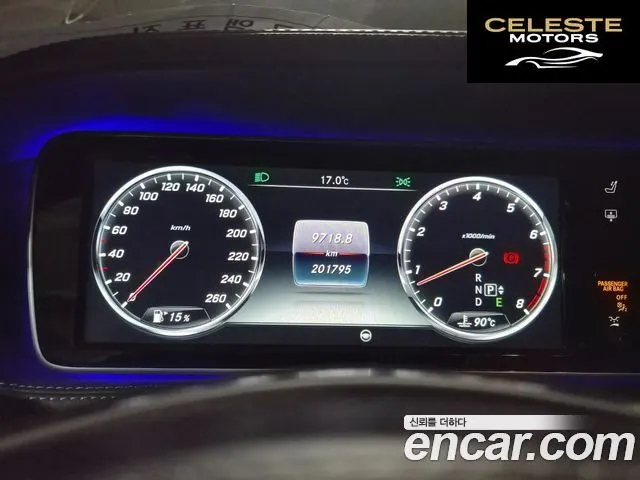 MERCEDES BENZ S-Classe W222 S500L 4MATIC 2017 — photo 8 sur 26