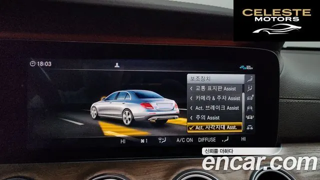 MERCEDES BENZ E-Classe W213 E300e 4MATIC Exclusive 2020 — photo 16 sur 20