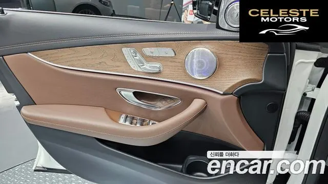 MERCEDES BENZ E-Classe W213 E250 Exclusive 2022 — photo 14 sur 20