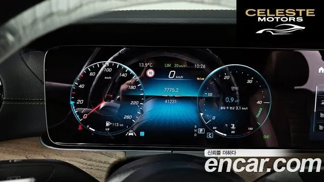 MERCEDES BENZ E-Classe W213 E250 Exclusive 2022 — photo 8 sur 20