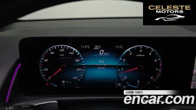 MERCEDES BENZ GLB-Classe X247 GLB220 2021 — photo 8 sur 20