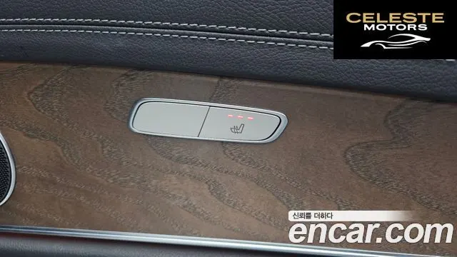 MERCEDES BENZ E-Classe W213 E220d 4MATIC Exclusive 2021 — photo 18 sur 26