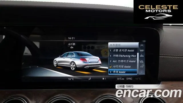 MERCEDES BENZ E-Classe W213 E300 Exclusive 2017 — photo 16 sur 26
