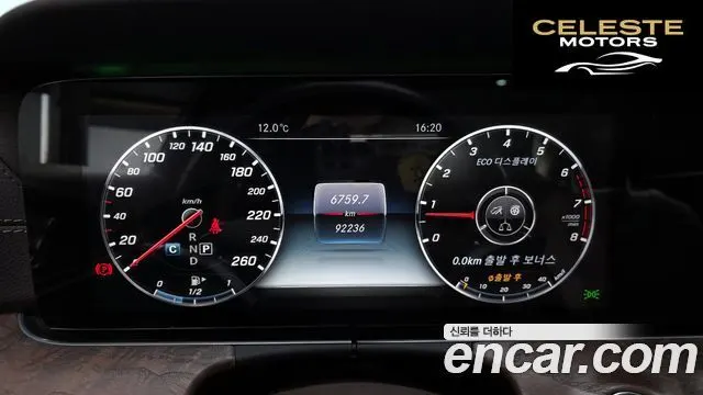 MERCEDES BENZ E-Classe W213 E300 Exclusive 2017 — photo 8 sur 26