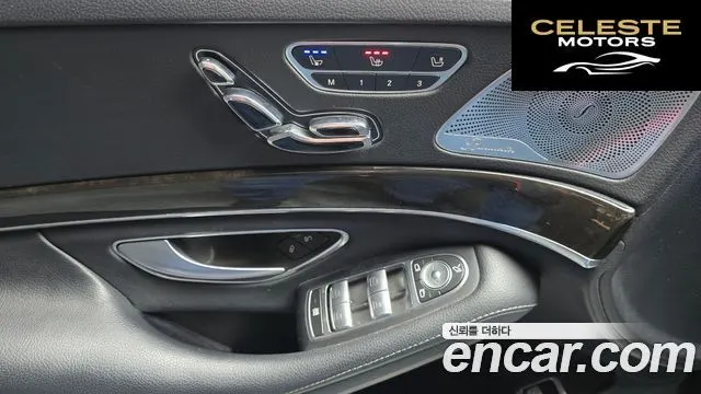 MERCEDES BENZ S-Classe W222 S350 4MATIC 2015 — photo 14 sur 20