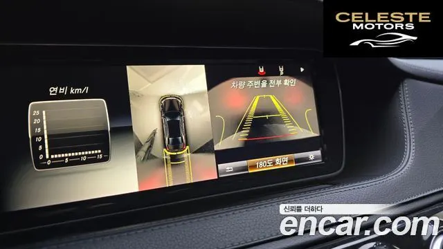 MERCEDES BENZ S-Classe W222 S350 4MATIC 2015 — photo 16 sur 20