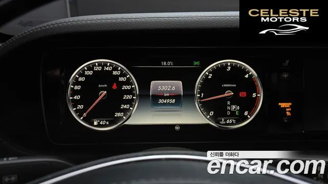 MERCEDES BENZ S-Classe W222 S350 4MATIC 2015 — photo 8 sur 20