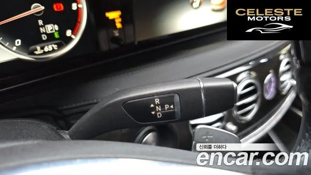 MERCEDES BENZ S-Classe W222 S350 4MATIC 2015 — photo 9 sur 20