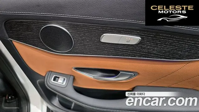 MERCEDES BENZ GLC-Classe X253 GLC300 4MATIC Coupé 2023 — photo 19 sur 20