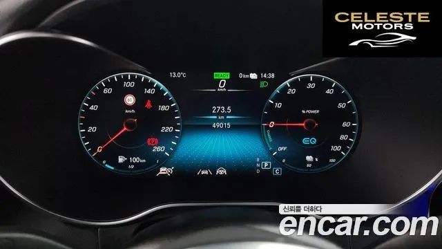 MERCEDES BENZ GLC-Classe X253 GLC300e 4MATIC Coupé 2021 — photo 8 sur 20