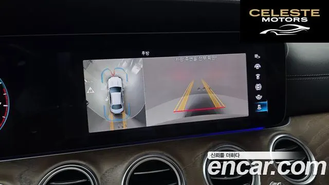 MERCEDES BENZ E-Classe W213 E250 Exclusive 2022 — photo 16 sur 20