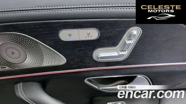MERCEDES BENZ GLS-Classe X167 GLS400d 4MATIC 2022 — photo 18 sur 20