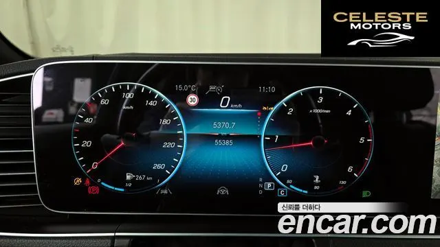MERCEDES BENZ GLS-Classe X167 GLS400d 4MATIC 2022 — photo 8 sur 20