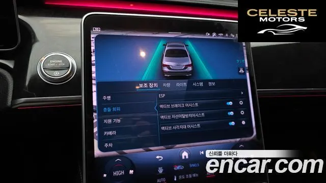 MERCEDES BENZ S-Classe W223 S500L 4MATIC 2022 — photo 15 sur 20