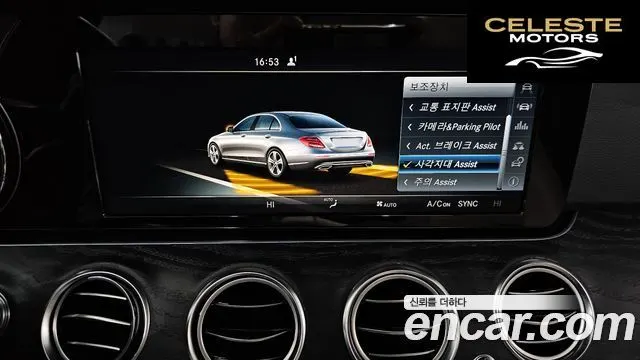 MERCEDES BENZ E-Classe W213 E220d Avantgarde 2017 — photo 15 sur 20