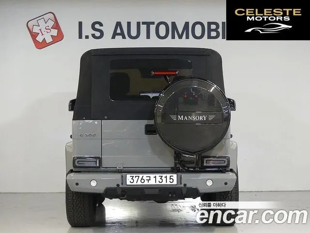 MERCEDES BENZ G-Classe W463 G500 Cabriolet 2003 — photo 4 sur 26