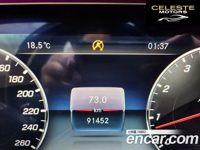 MERCEDES MAYBACH S-Classe W222 S560 4MATIC 2020 — photo 16 sur 26