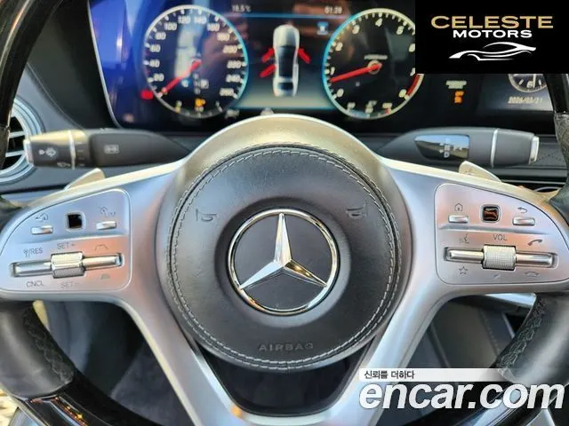 MERCEDES MAYBACH S-Classe W222 S560 4MATIC 2020 — photo 19 sur 26