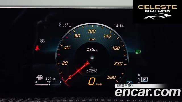 MERCEDES BENZ A-Classe W177 A220 Berline 2020 — photo 8 sur 20